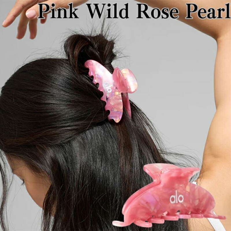 楽天市場】Alo Yoga 髪留め アローヨガ クロークリップ 90's Claw Clip