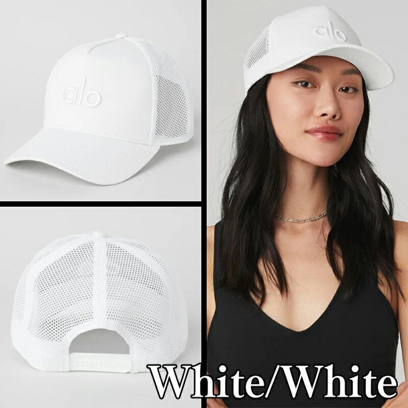 楽天市場】Alo Yoga キャップ 帽子 アローヨガ District Trucker Hat