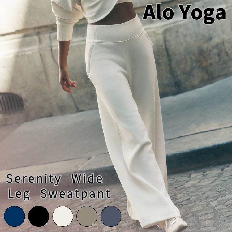 楽天市場】Alo Yoga スウェットパンツ アローヨガ Serenity Wide Leg