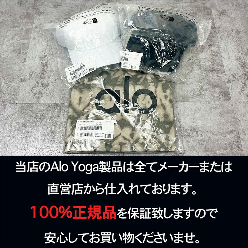 楽天市場】Alo Yoga スウェット ハーフジップ アローヨガ Accolade 1/4