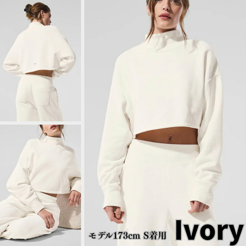楽天市場】Alo Yoga スウェット アローヨガ クロップド丈 モックネック