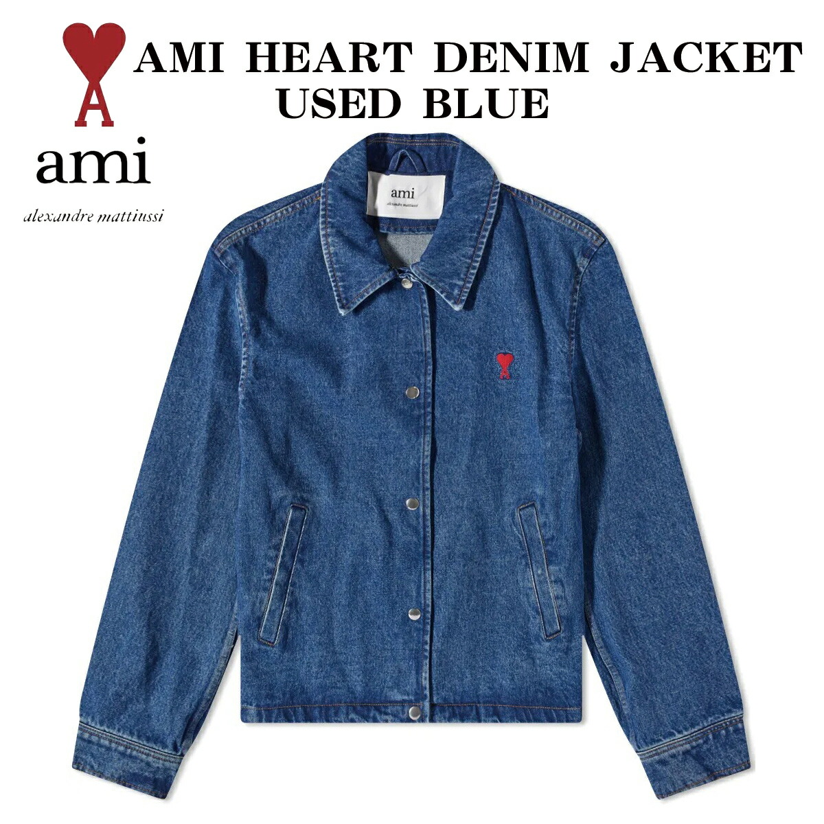 楽天市場】AMI Paris アミ パリス デニムジャケット シャツ AMI HEART