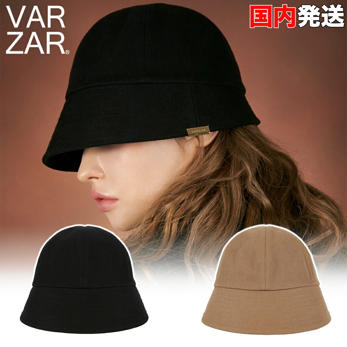 楽天市場】バザール ベルハット VARZAR Metal tip bell hat ロゴ