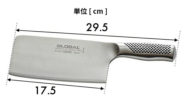 楽天市場】グローバル 【豪華特典付き】 包丁 中華包丁 17.5cm G-49/B