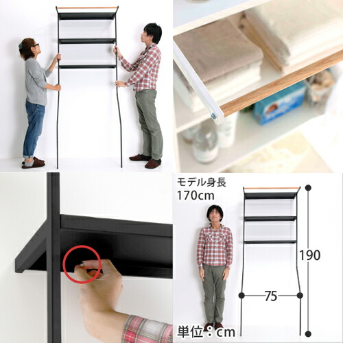 楽天市場】山崎実業 ランドリーラック 洗濯機ラック オープンラック