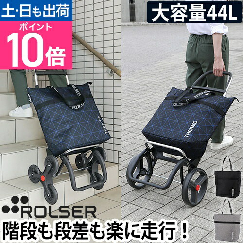 楽天市場】ショッピングカート キャリーバッグ キャリーカート トート