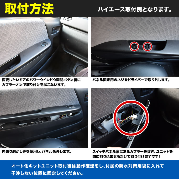 楽天市場】DA17W DA17V エブリイ エブリー エブリィ パワーウインドウ