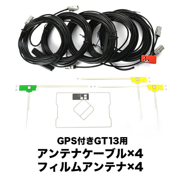 楽天市場】MJ118D-A MJ118D-W 日産ディーラーオプションナビ GPS