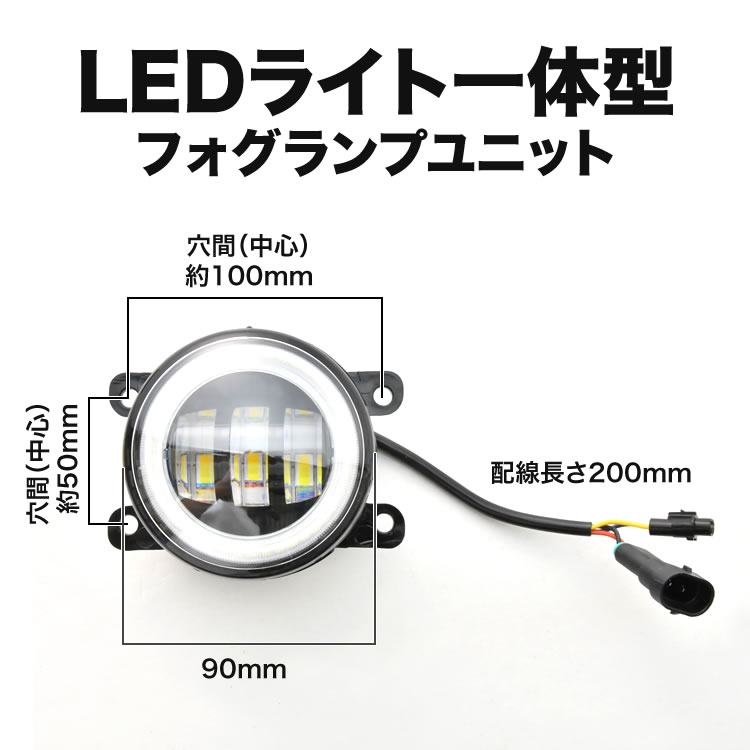 楽天市場】DA17W エブリイワゴン LED フォグランプ デイライト