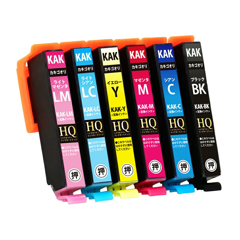 楽天市場】KAK-6CL カキゴオリ互換 6色セット エプソン互換 KAK-6CL