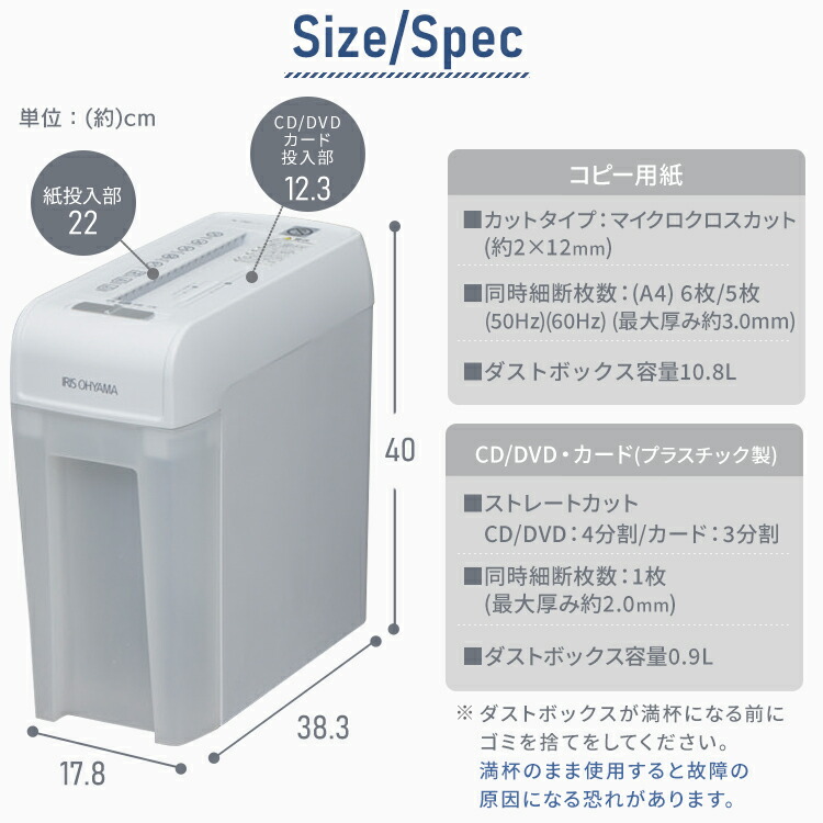 楽天市場】シュレッダー 家庭用 マイクロクロスカット 電動 A4 DVD CD