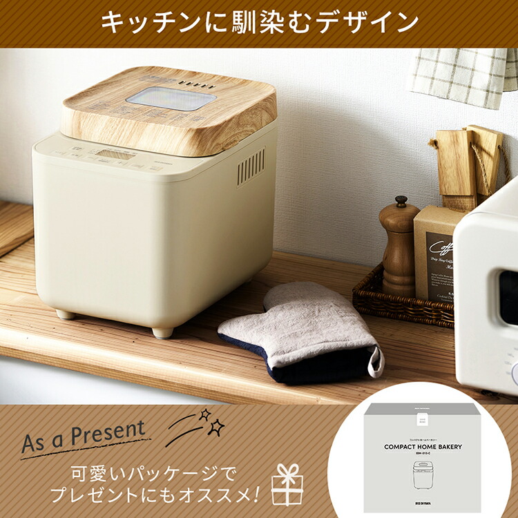 楽天市場】ホームベーカリー アイリスオーヤマ IBM-010-C ベージュ