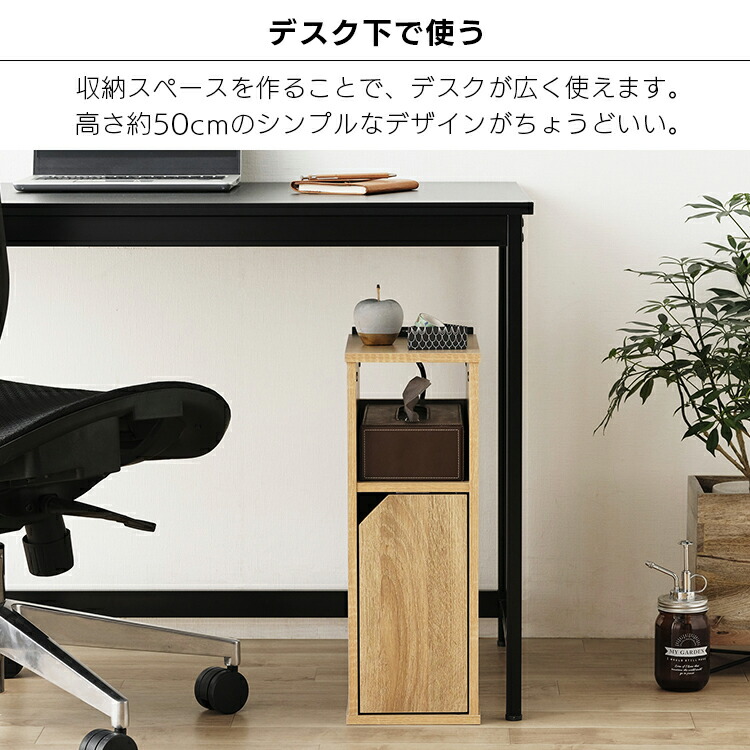 楽天市場】【最大400円OFFクーポン】サイドテーブル コンセント付き 扉