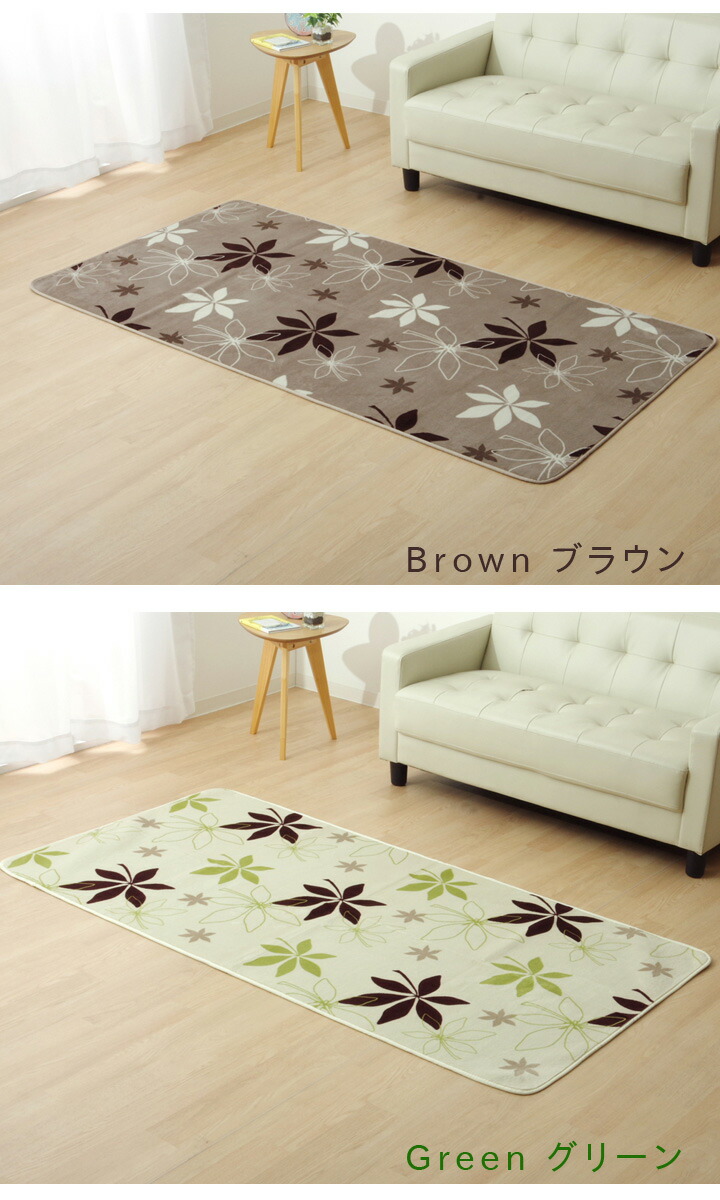 楽天市場】ラグ カーペット 1畳 「 プランタ 」 約92×185cmブラウン