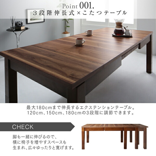 楽天市場】ダイニングテーブル ダイニング 高さ調節可能 3段階伸長式