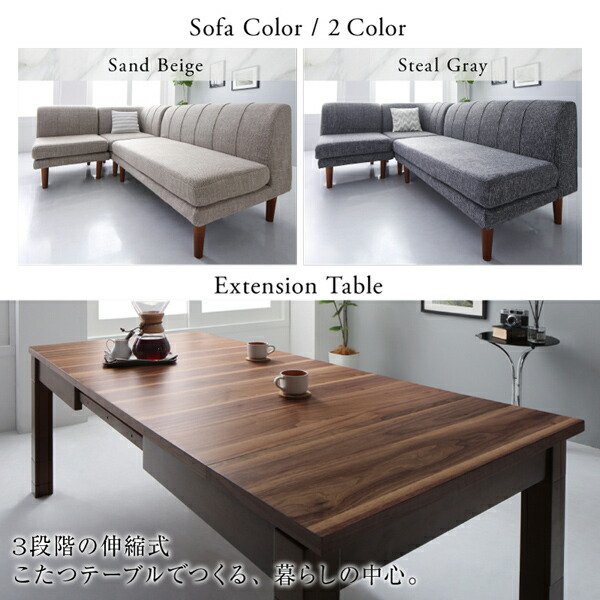 楽天市場】ダイニングテーブル ダイニング 高さ調節可能 3段階伸長式