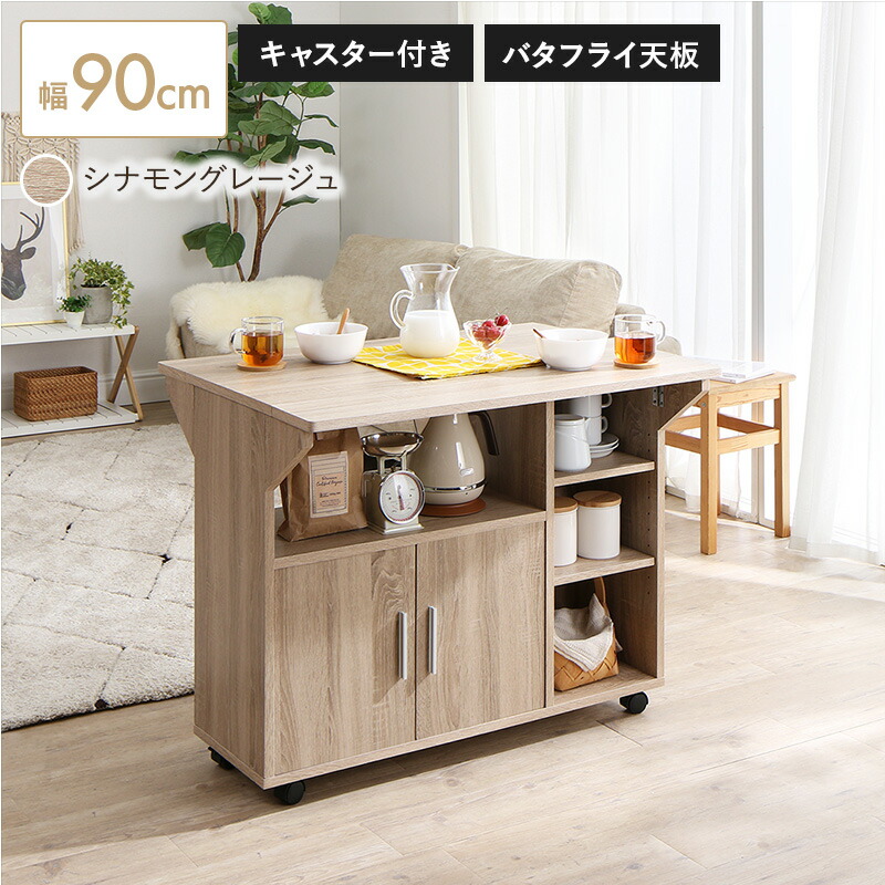 楽天市場】北欧 バタフライテーブルの通販