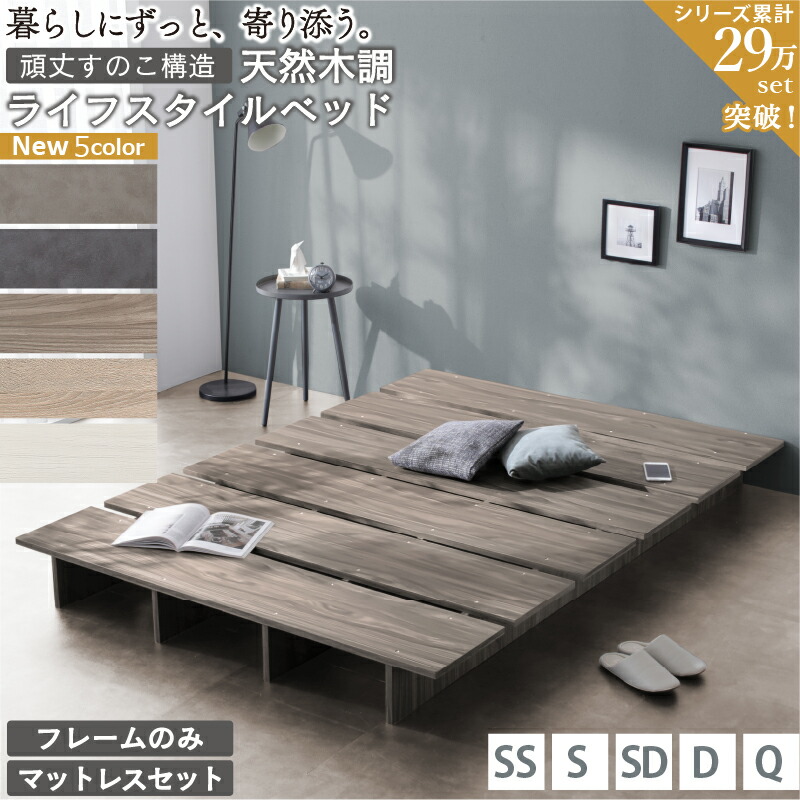 楽天市場】インテローグ ベッドの通販