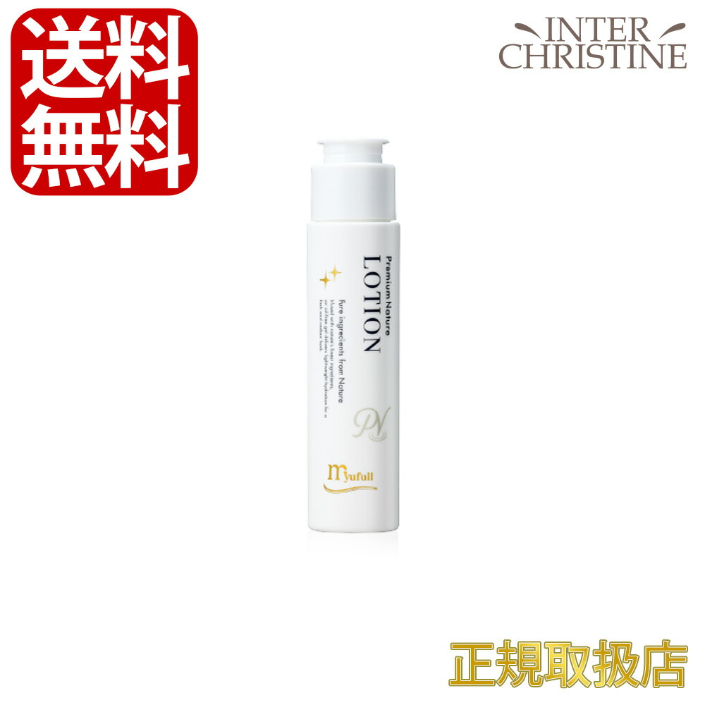 楽天市場】ミューフル プレミアムナチュレ ローション 30mL : インター