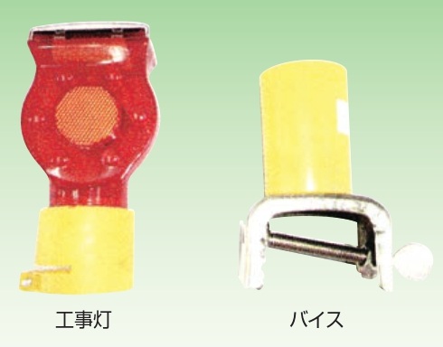 楽天市場】ソーラー式LED工事灯 ソーラーキングミニ (保安灯 工事 外灯