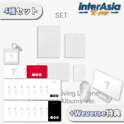 楽天市場】bts アルバム 全セットの通販