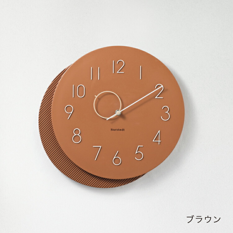 楽天市場】【インターフォルム公式】 掛け時計 ミト Mito | 壁掛け時計