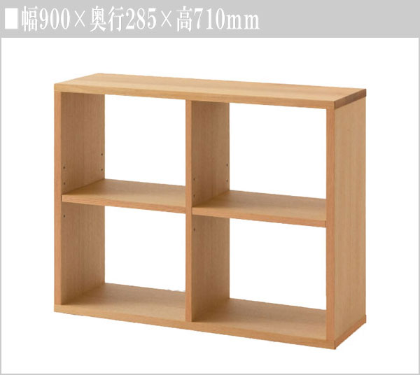 楽天市場】飛騨産業 オープンキャビネット 木製 オープンシェルフ 北欧