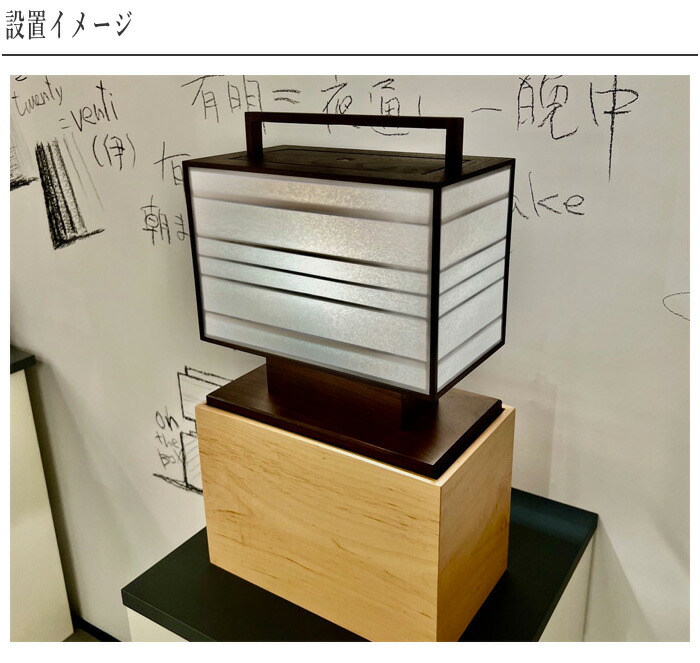 楽天市場】行灯 室内 有明行燈 led 和風行灯 和室 あんどん おしゃれ