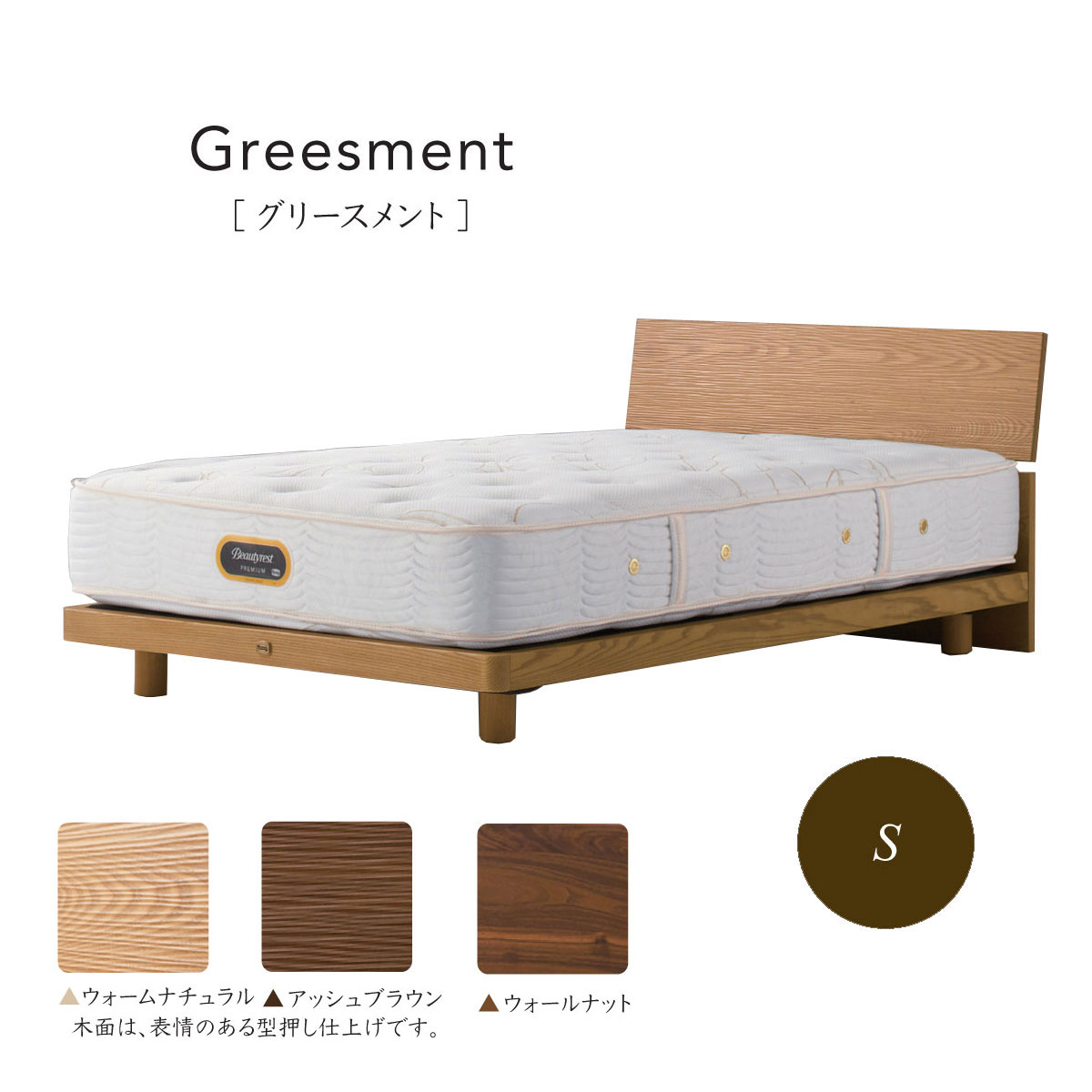 楽天市場】シモンズ Simmons ベッド グリースメント フレームのみ