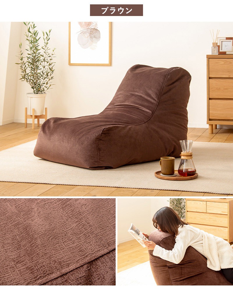 楽天市場】【先着クーポンで最大10％オフ】 ビーズクッション 特大