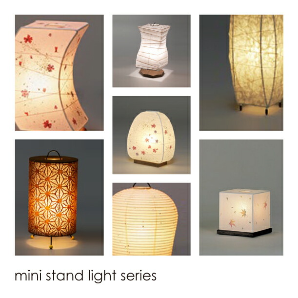 楽天市場】fores 林工芸 スタンドライト ミニスタンド ペーパーソン S