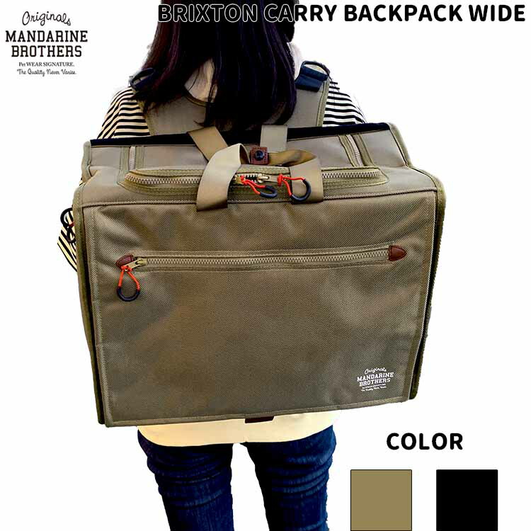 楽天市場】犬・猫 グッズ WIDEタイプ Mサイズ BRIXTON CARRY BACKPACK