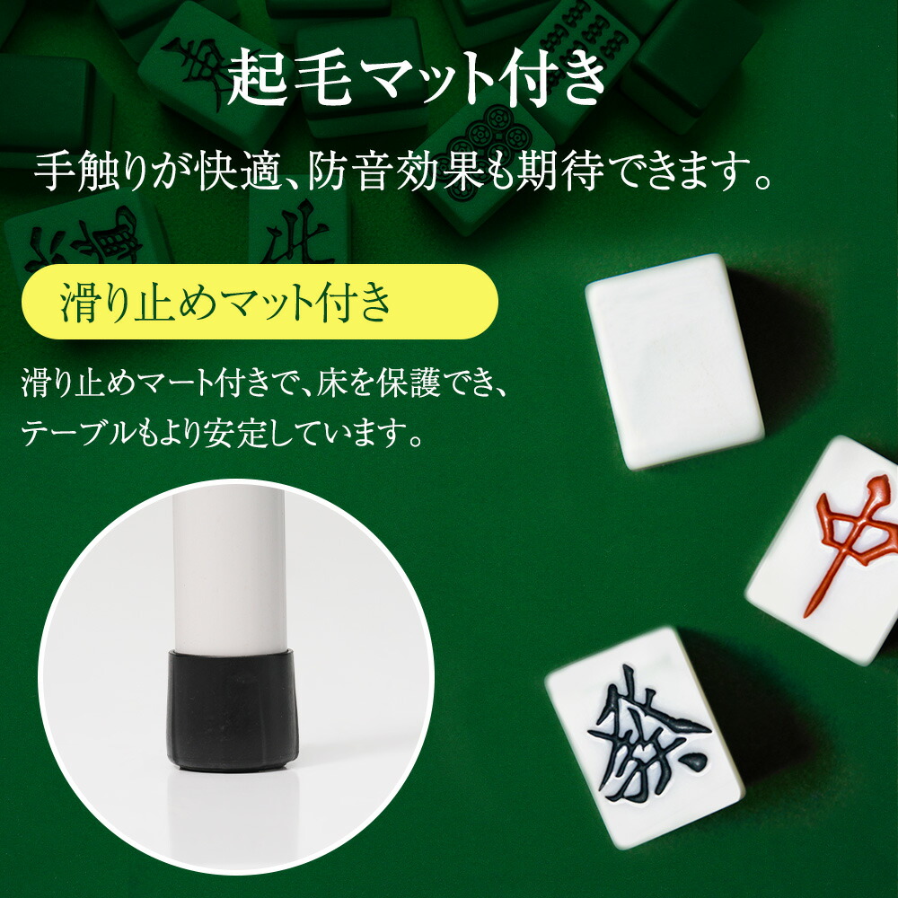 楽天市場】【全品P5倍!20時から4時間限定】麻雀卓 90*90cm 麻雀