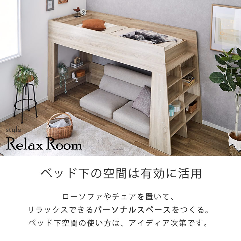 楽天市場】【5%OFFクーポン配布中☆9日23:59まで！】 アスぺン ロフト