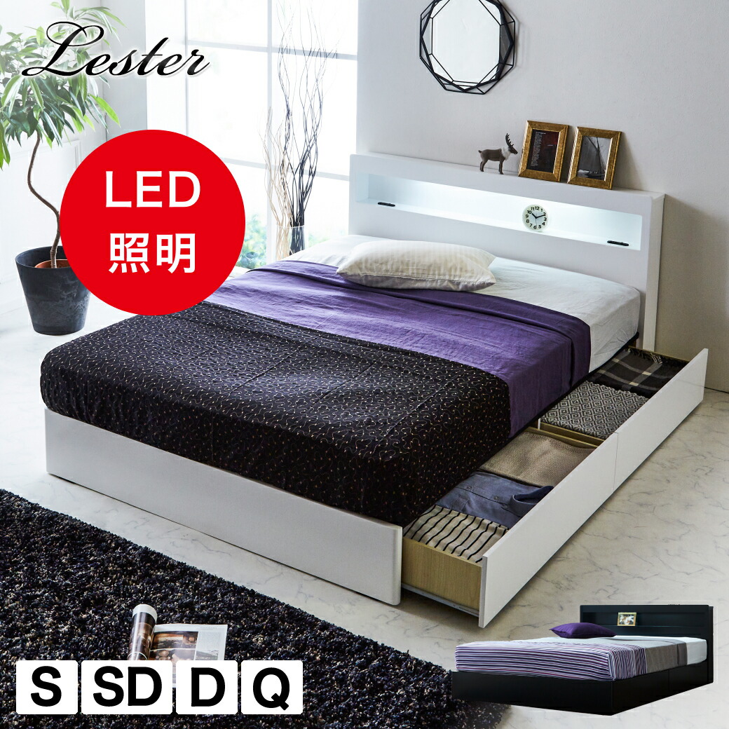 楽天市場】【5%OFFクーポン配布中☆9日23:59まで！】 収納ベッド