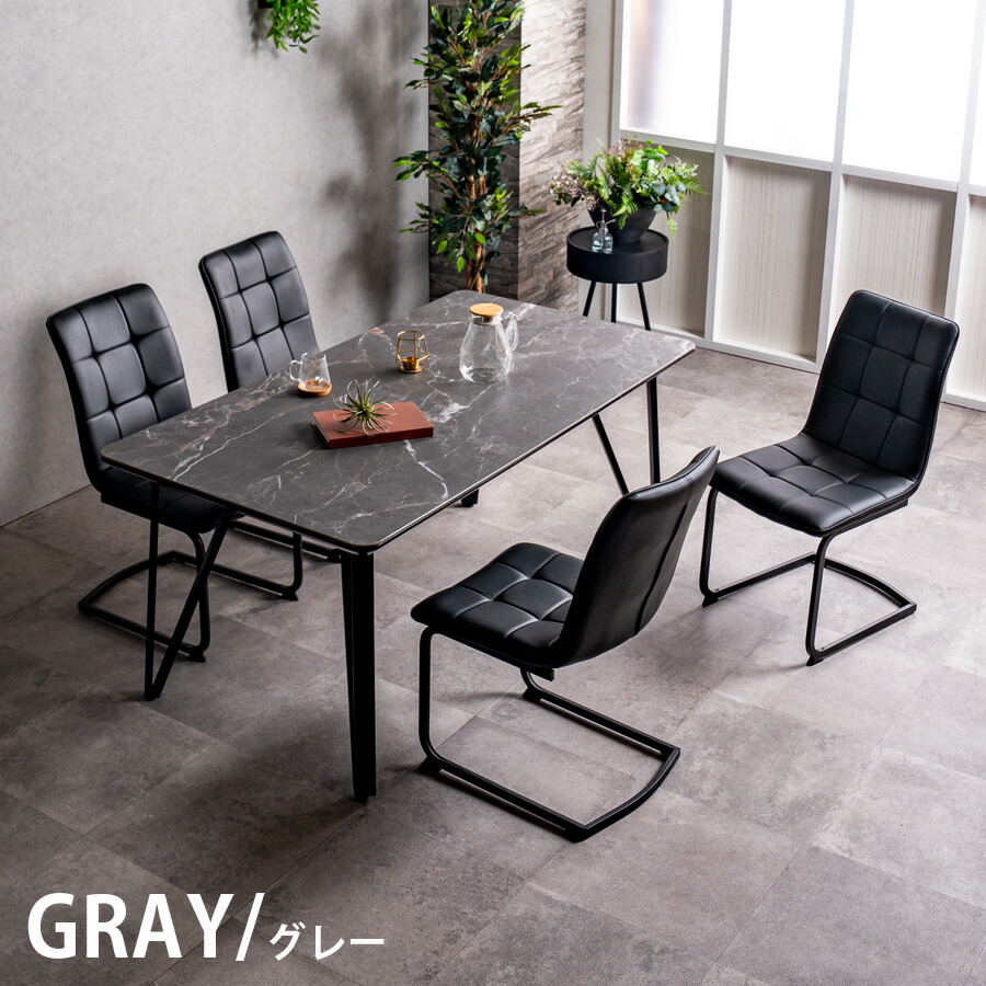 楽天市場】ダイニングテーブルセット ダイニングセット 5点 ダイニング