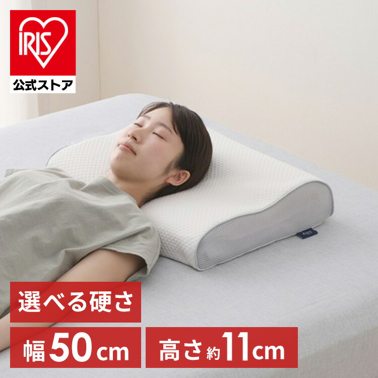 楽天市場】＼10％OFF／枕 肩こり 洗える 低反発 高反発 まくら ピロー
