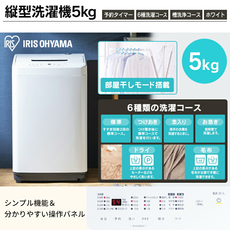 楽天市場】＼11％OFF／家電セット アイリスオーヤマ 3点 家電3点セット