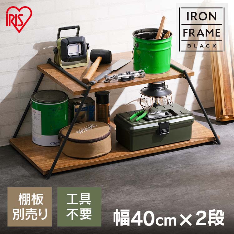 楽天市場】＼14％OFF／棚 ラック 木製 収納 アイアンラック フレーム