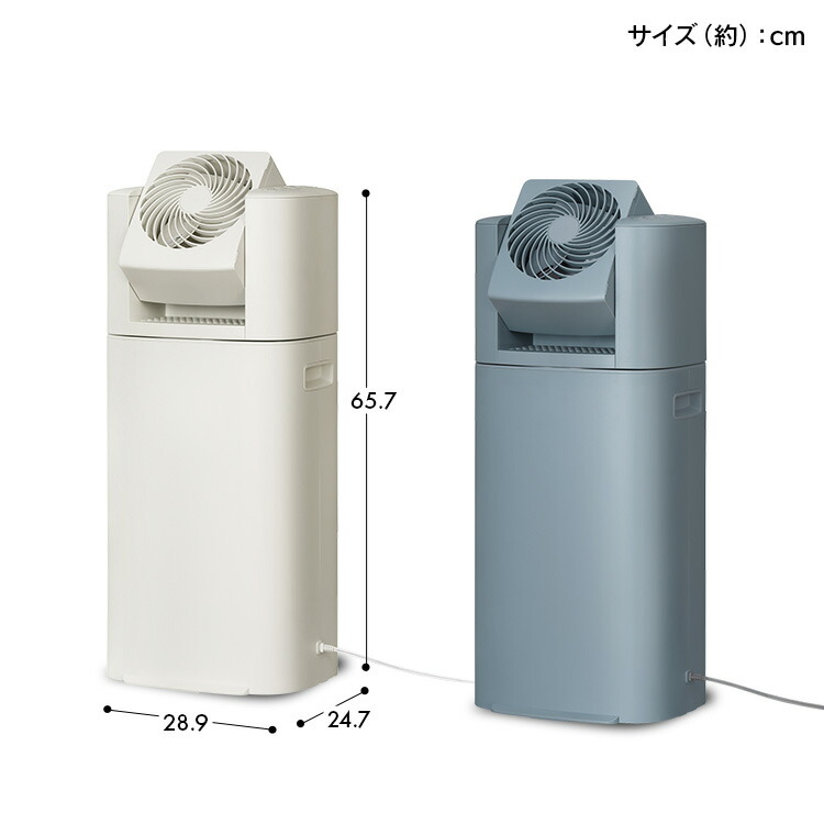 楽天市場】【公式限定2年保証】 【選べる物干しセット】 除湿機
