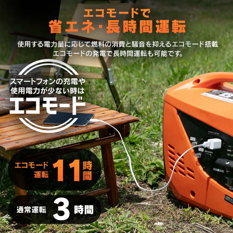 楽天市場】＼23％OFF／発電機 インバーター PGEI-09 発電機 小型 家庭