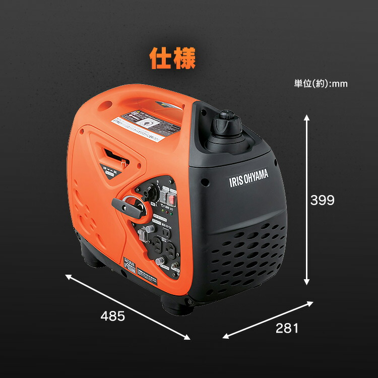 楽天市場】＼23％OFF／発電機 インバーター PGEI-09 発電機 小型 家庭