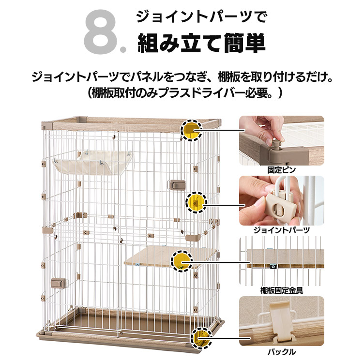 楽天市場】ウッディキャットケージ2段 PWCR-962V ライトナチュラル