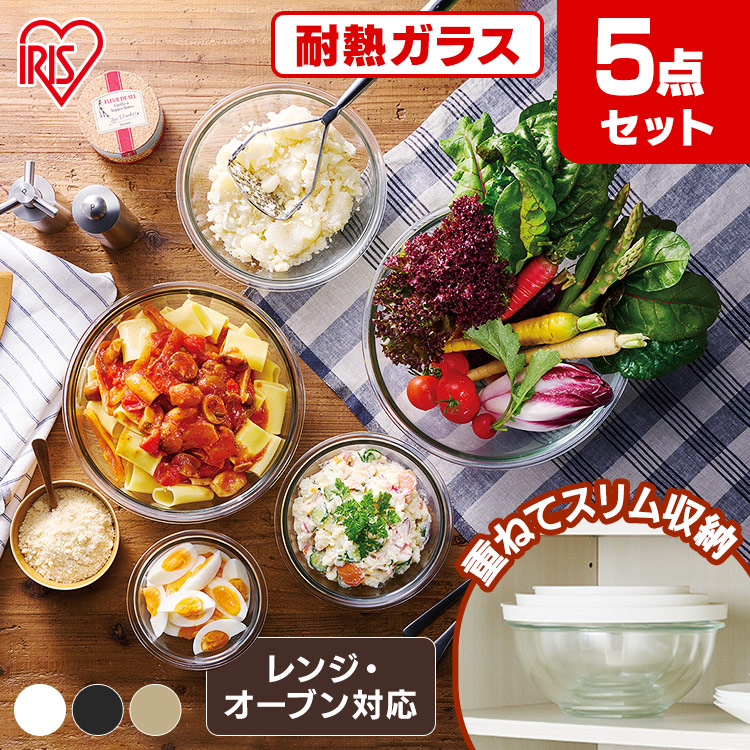 楽天市場】[100円OFFｸｰﾎﾟﾝ/有名ｼｮｯﾌﾟ]＼50％OFF／耐熱ボウル 蓋付き