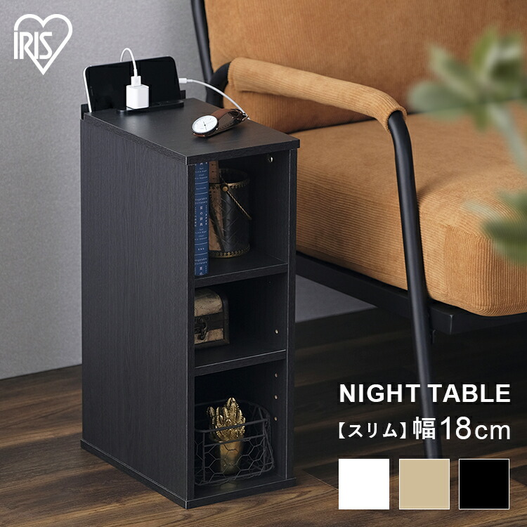 楽天市場】[ｴﾝﾄﾘｰでﾎﾟｲﾝﾄ3倍/ｽﾀﾝﾌﾟﾗﾘｰ]【公式】サイドテーブル