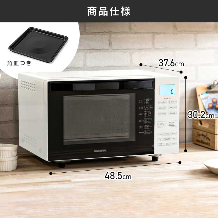 楽天市場】＼47％OFF／オーブンレンジ 18L MO-F1810-W アイリス