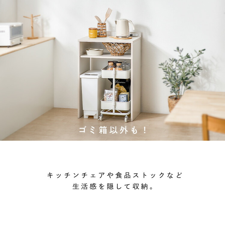 楽天市場】＼11％OFF／ゴミ箱ラック ゴミ箱上 収納 ラック キッチン