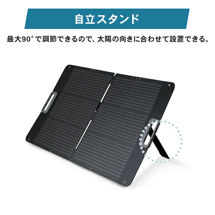 楽天市場】ソーラーパネル ソーラーチャージャー 100W ポータブル電源