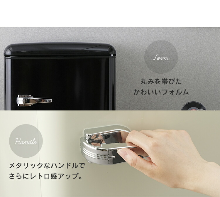 楽天市場】＼13％OFF／冷蔵庫 小型 家庭用 81L ノンフロン冷凍冷蔵庫