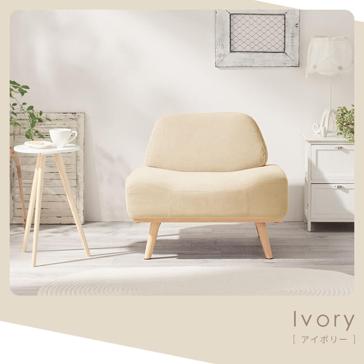 楽天市場】＼11％OFF／ソファ 家具 一人掛け リンドラ アームレス